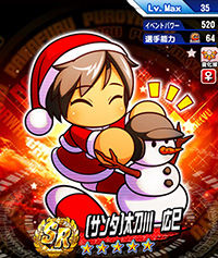 TachikawaHiromiSanta_j4hU4T_2