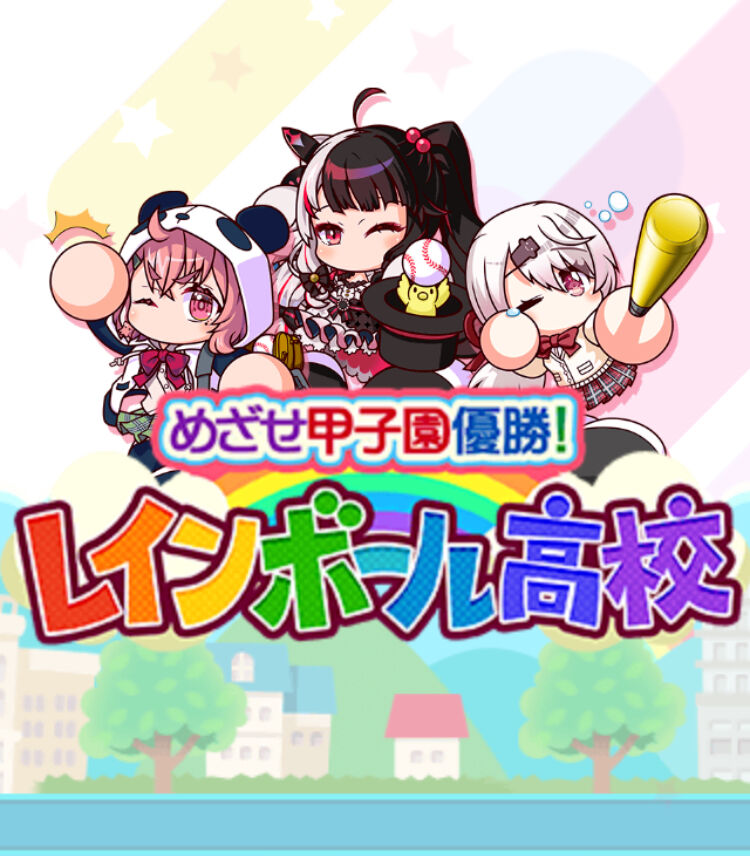 パワプロアプリ 面白いかつまらんかはともかく長いしテンポ悪い ゲームまとめのまとめ速報 パワプロアプリ 面白いかつまらんかはともかく長いしテンポ悪い ゲームまとめのまとめ速報