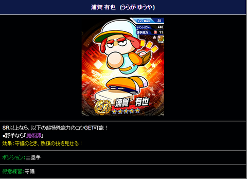 SnapCrab_NoName_2015-9-30_22-3-20_No-00