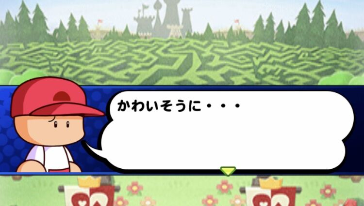 パワプロアプリ セイラ50にして満足しとくで 開放 ゲームまとめのまとめ速報