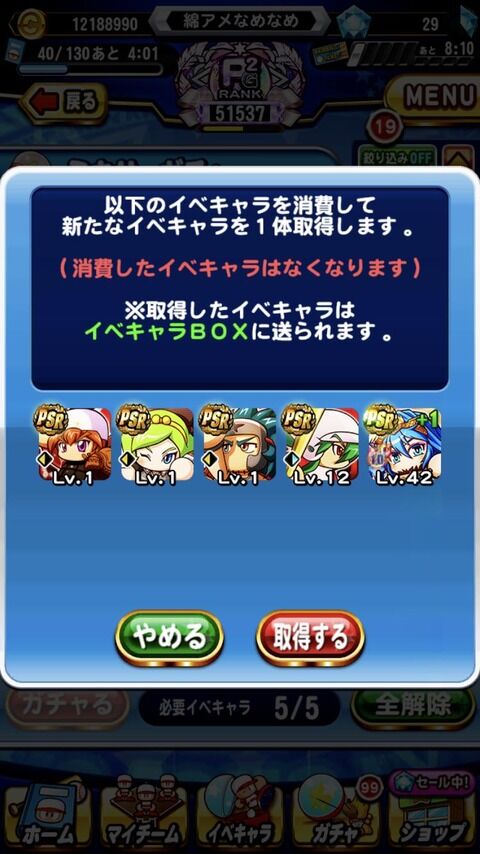 20be28d4-s