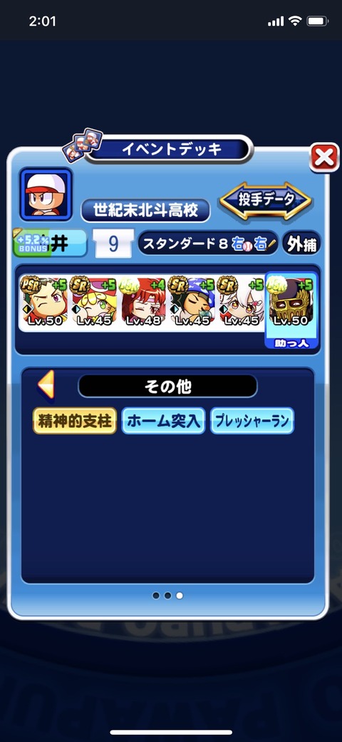 EUiNWkFU4AAP57H