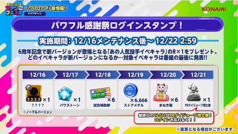 スクリーンショット 2020-12-05 18.59.18
