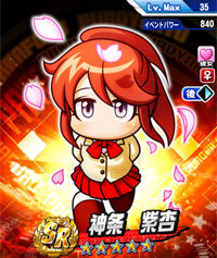 ShinjoShian_ntxeCSiy