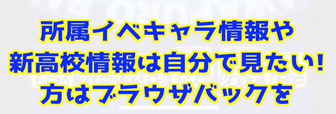 スクリーンショット (97)