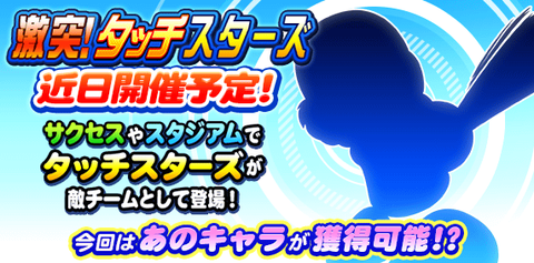 banner_kinjitsu_CYdnLn7A[1]