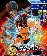 Kenshiro_VYekm32t_B