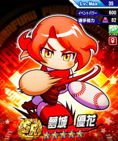 yumeshino_yu