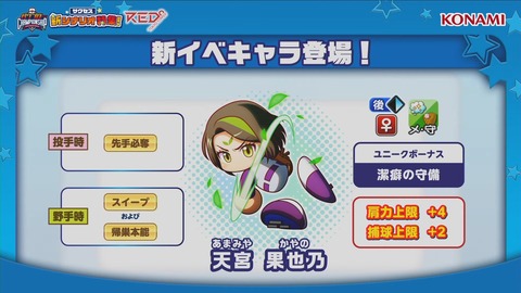 4-39-56 screenshot