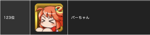スクリーンショット 2023-12-09 9.53.41