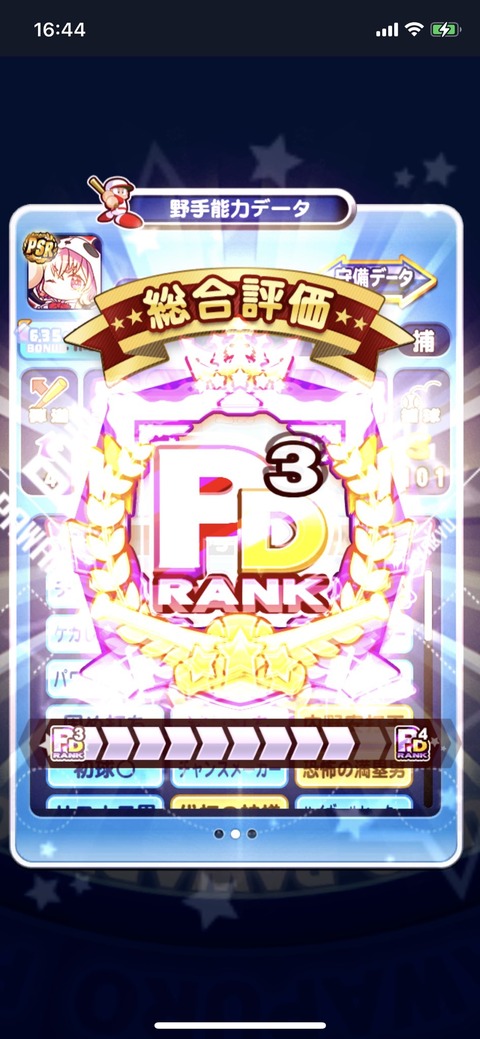 FHcJ9GgacAAryty