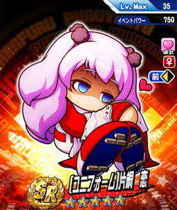 SR［ユニフォーム］片桐恋