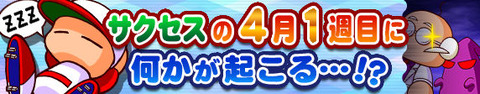 banner02_wK92SmJR