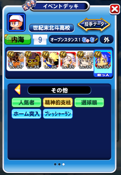 D2zkGRMU0AAo9im