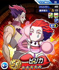 Hisoka_iXDBpaUA