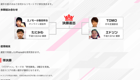 スクリーンショット 2021-01-16 13.37.05