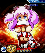 パワプロアプリ 別バー恋ちゃんに期待やな 病んでない恋ちゃんがくるんか 矢部速報 友沢速報 パワプロ攻略まとめアンテナ パワプロアプリ 別バー恋ちゃんに期待やな 病んでない恋ちゃんがくるんか 矢部速報 友沢速報 パワプロ攻略まとめアンテナ