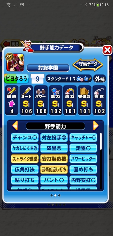 E66DtsrUYAcfOqe