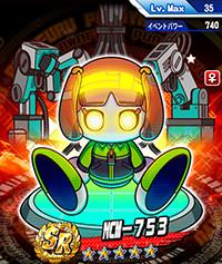 パワプロアプリ 案外ナゴミか久根も戦国ありかもと思ってきた 矢部速報 友沢速報 パワプロ攻略まとめアンテナ パワプロアプリ 案外ナゴミか久根も戦国ありかもと思ってきた 矢部速報 友沢速報 パワプロ攻略まとめアンテナ