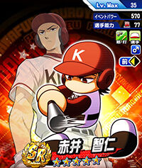 AkaiTomohito_V45tML6X