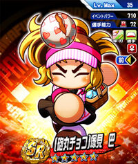 TsukamiTomoeCannonballchoco_FG5jAS9i