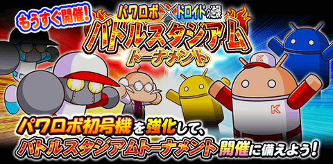 news2018_0426_bt06A001