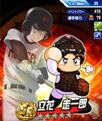 TachibanaSouichirou_ztZ3Lu7Y