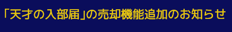 スクリーンショット 2021-04-07 22.44.47