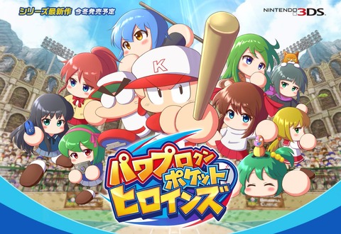 パワプロアプリ お前らそんなパワポケに思い入れないやろ 矢部速報 スマホアプリ版パワプロ攻略まとめブログ 記事コメント 1 パワプロアプリ お前らそんなパワポケに思い入れないやろ 矢部速報 スマホアプリ版パワプロ攻略まとめブログ 記事コメント 1