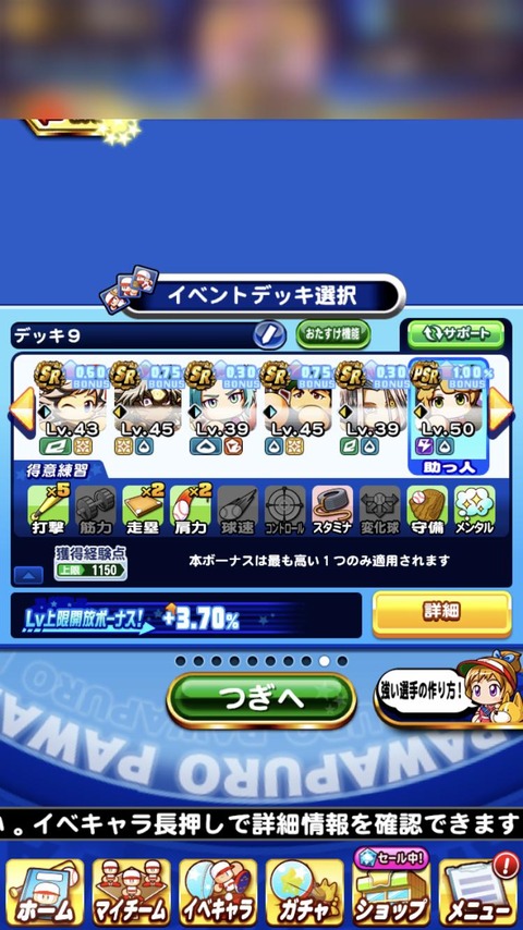 rSlUw62