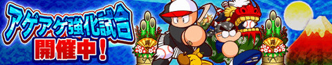 banner_Event_AgeAge2_Qd7ifWnn