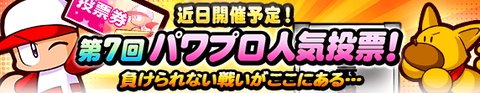 preopen_banner_B3XsAteH