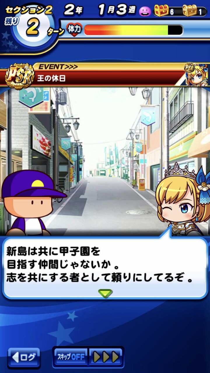 パワプロアプリ ルシファー ガブリエル アーサー パンドラ 人気はルシファーがぶっちぎってそうやな 矢部速報 パワスピあんてな パワプロ プロスピ攻略まとめアンテナ速報