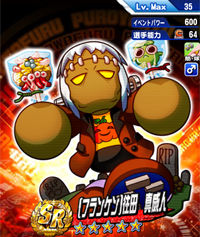 パワプロアプリ 往田の威圧感成功率悪くはないな てか威圧感って査定いいんだっけ 矢部速報 スマホアプリ版パワプロ攻略まとめブログ