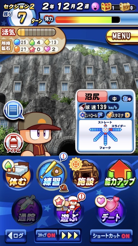 パワプロ 闇野 依存 出会い系アプリ パワプロ 闇野 依存 出会い系アプリ