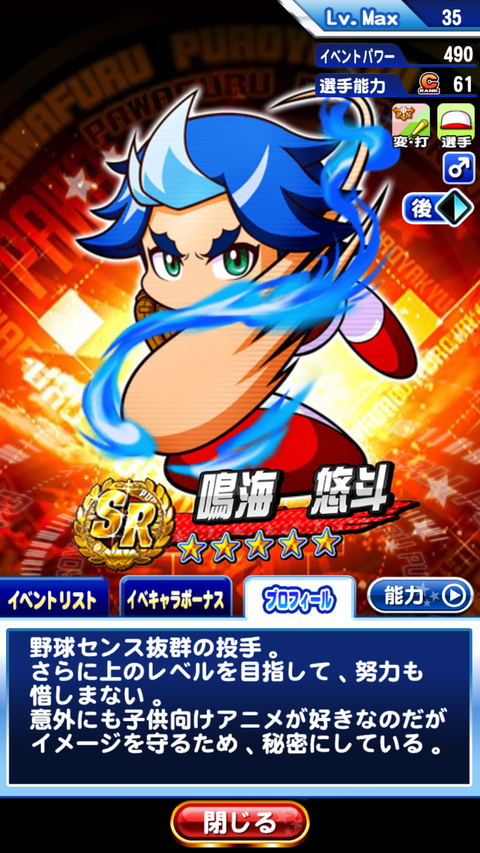 Screenshot_20201223-170921