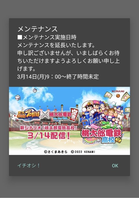 KN04J48j
