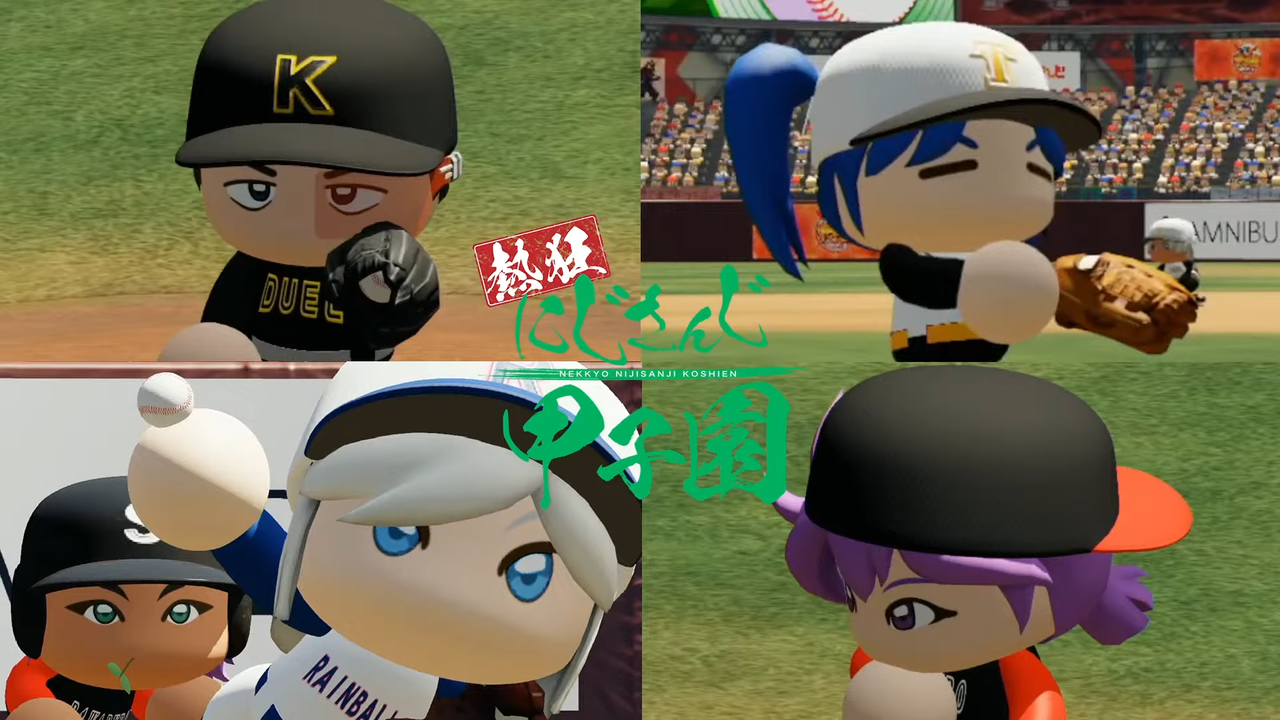 パワプロアプリ にじさんじにイベントにリアルに どの甲子園の話してるかわからなくて草だった パワプロアプリまとめアンテナ パワプロアプリ にじさんじにイベントにリアルに どの甲子園の話してるかわからなくて草だった パワプロアプリまとめアンテナ