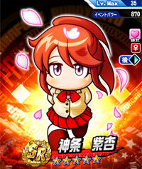 ShinjoShian_ntxeCSiy_2