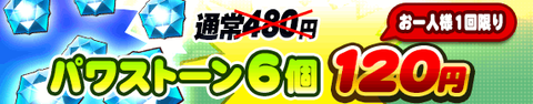 banner_6ko120