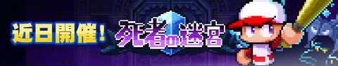 banner_01_LB6alpS5