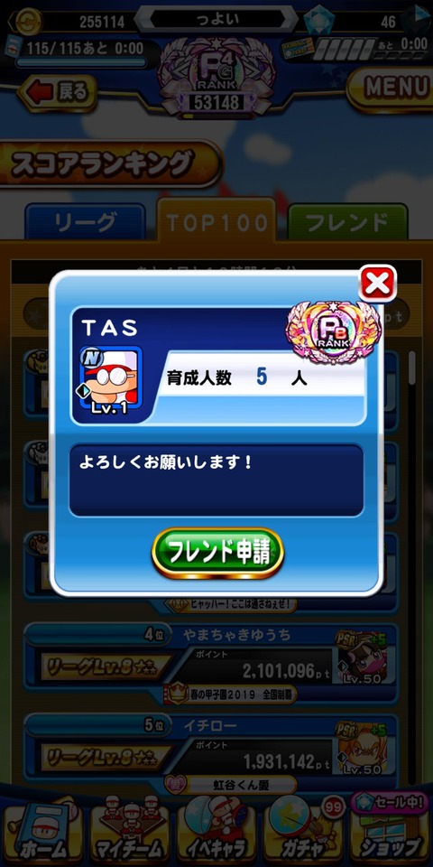 EtR4sgSUcAMQ443