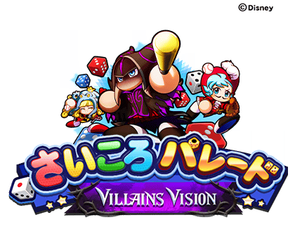 パワプロアプリ すごろくの目覚まし時計使ったらどうなっちゃうの 矢部速報 スマホアプリ版パワプロ攻略まとめブログ パワプロアプリ すごろくの目覚まし時計使ったらどうなっちゃうの 矢部速報 スマホアプリ版パワプロ攻略まとめブログ
