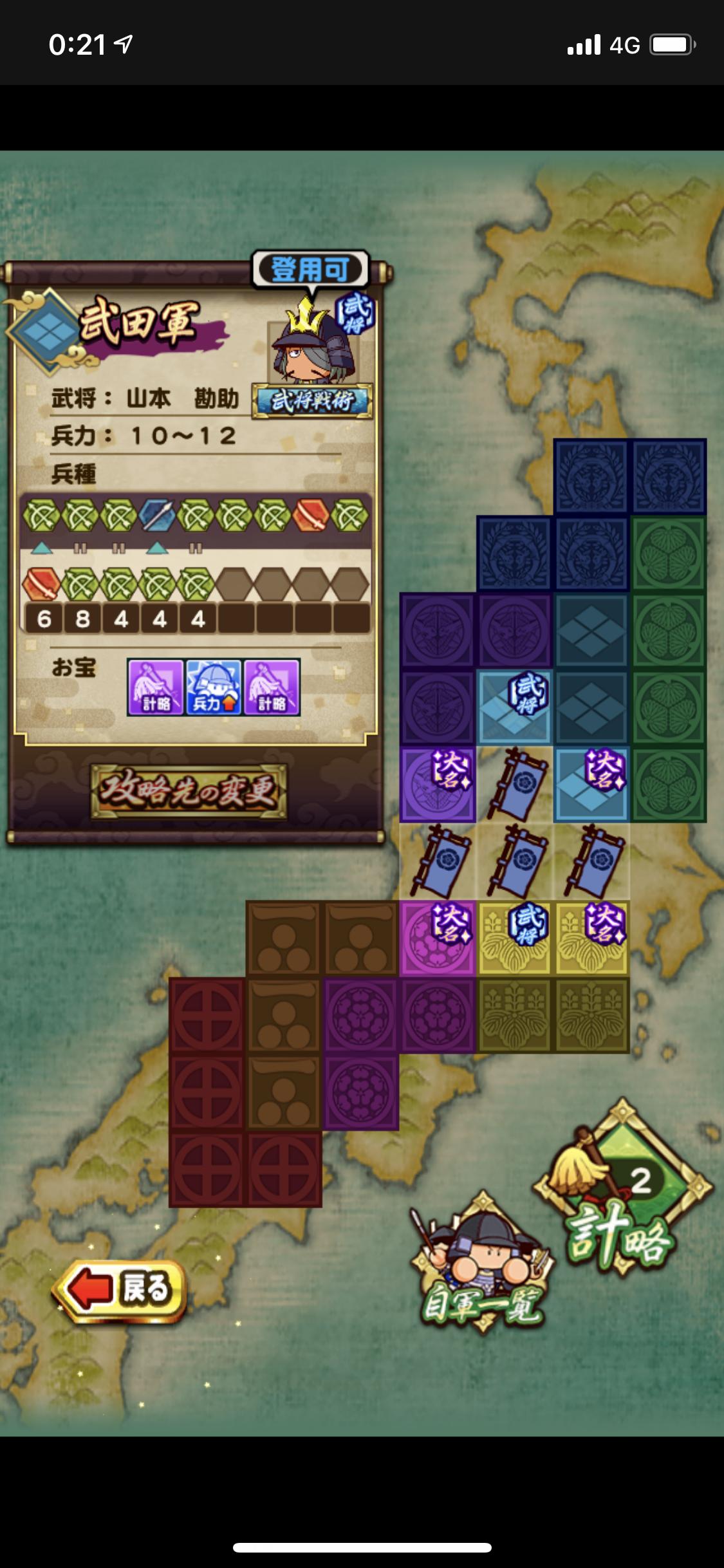 パワプロアプリ これは退部なんか 最近はむしろ包囲網の方が当たりだと思ってるわ 矢部速報 パワスピあんてな パワプロ プロスピ攻略まとめアンテナ速報