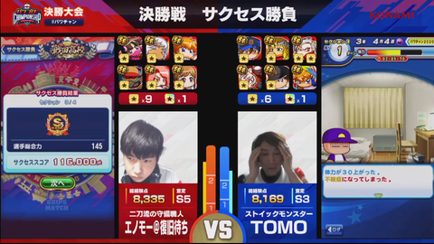 新しいコレクション パワプロ 名言 パワプロ 名言 なんj 新しいコレクション パワプロ 名言 パワプロ 名言 なんj