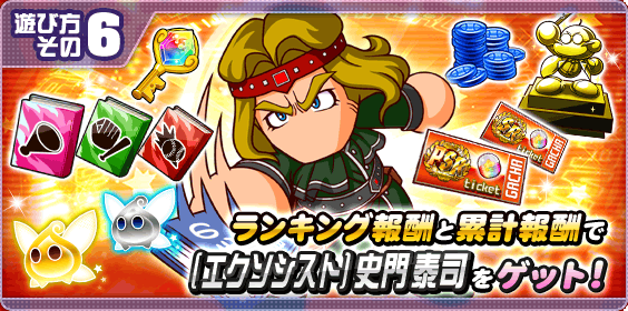パワプロアプリ パワサカのシモン 本物 つっよwwww じゃあパワプロのシモンは何者なんだよ 矢部速報 パワスピあんてな パワプロ プロスピ攻略まとめアンテナ速報 パワプロアプリ パワサカのシモン 本物 つっよwwww じゃあパワプロのシモンは何者なんだよ 矢部速報 パワスピあんてな パワプロ プロスピ攻略まとめアンテナ速報