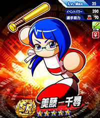BitoChihiro_AXFZFIUm