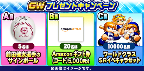 present_cp_c9O32PC5