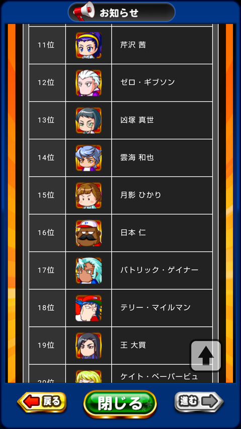 Screenshot_20201208-141718