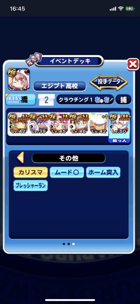 FHcJ9GCaMAEhNOx